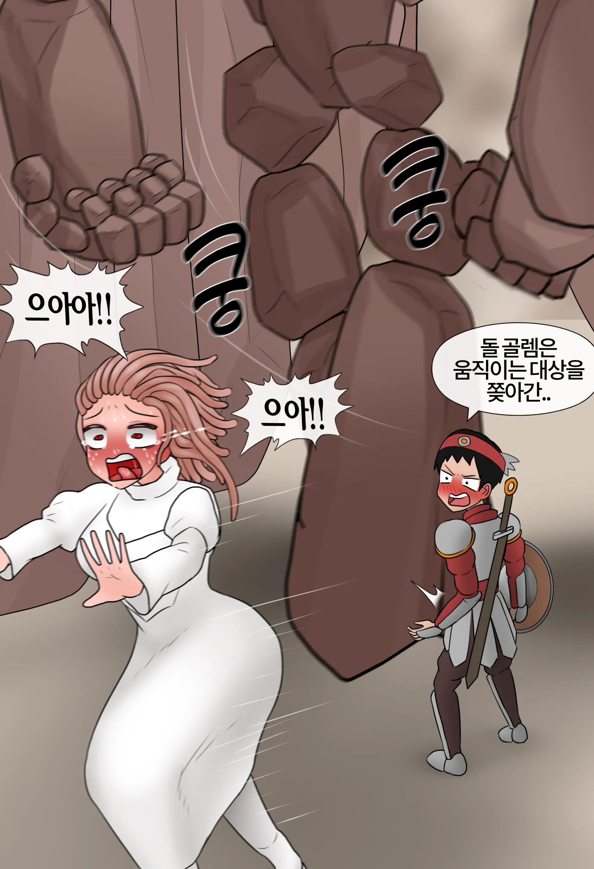 잡몹 촉수녀가 너무 잘함 Low Level Tentacle Monster Is Too Good At [Korean] 01-20